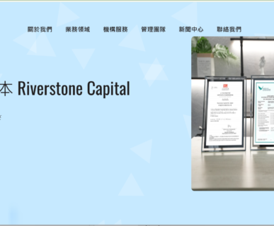 riverstonecapital