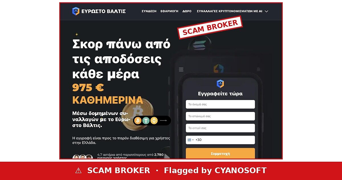 Evrostovaltis AI website — flagged by CYANOSOFT