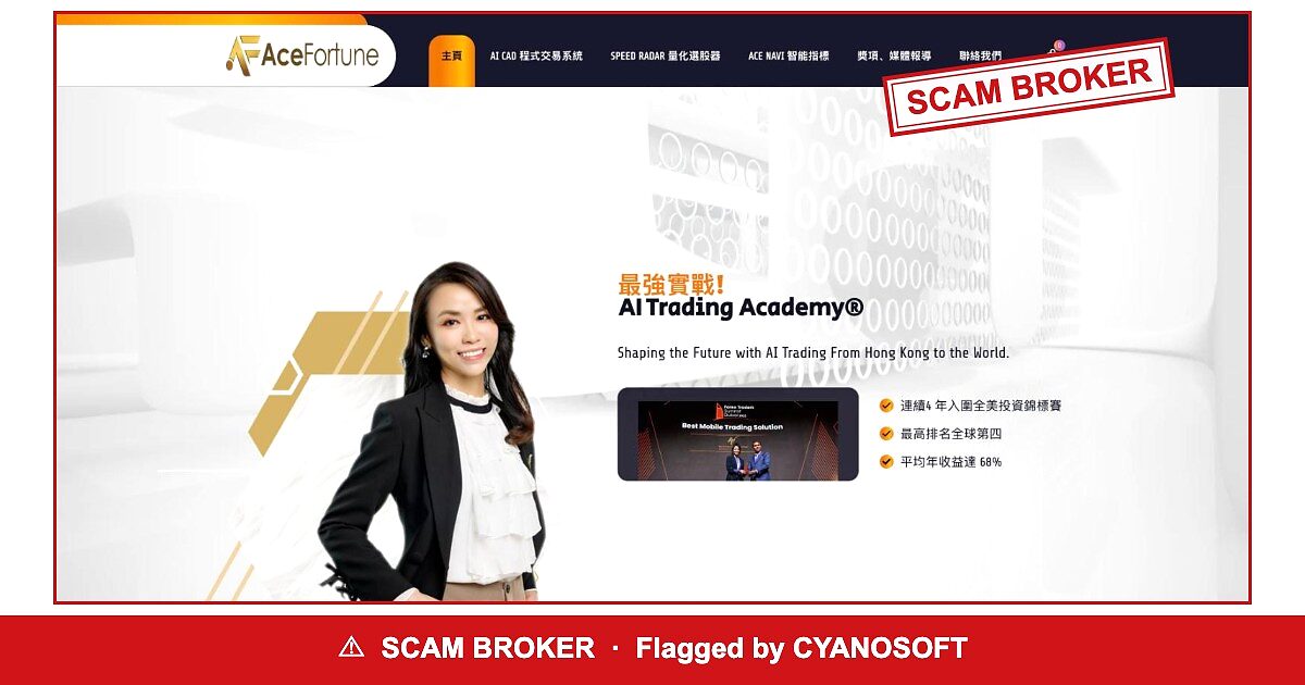 Ace Fortune — flagged scam broker