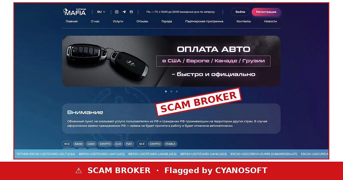Exchange Mafia flagged as scam broker