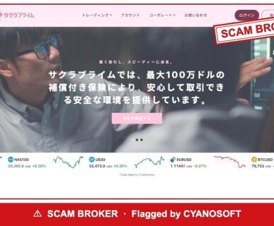 Sakura Prime — flagged scam broker
